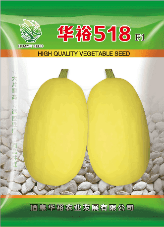 华裕518
