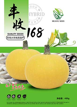 丰收168
